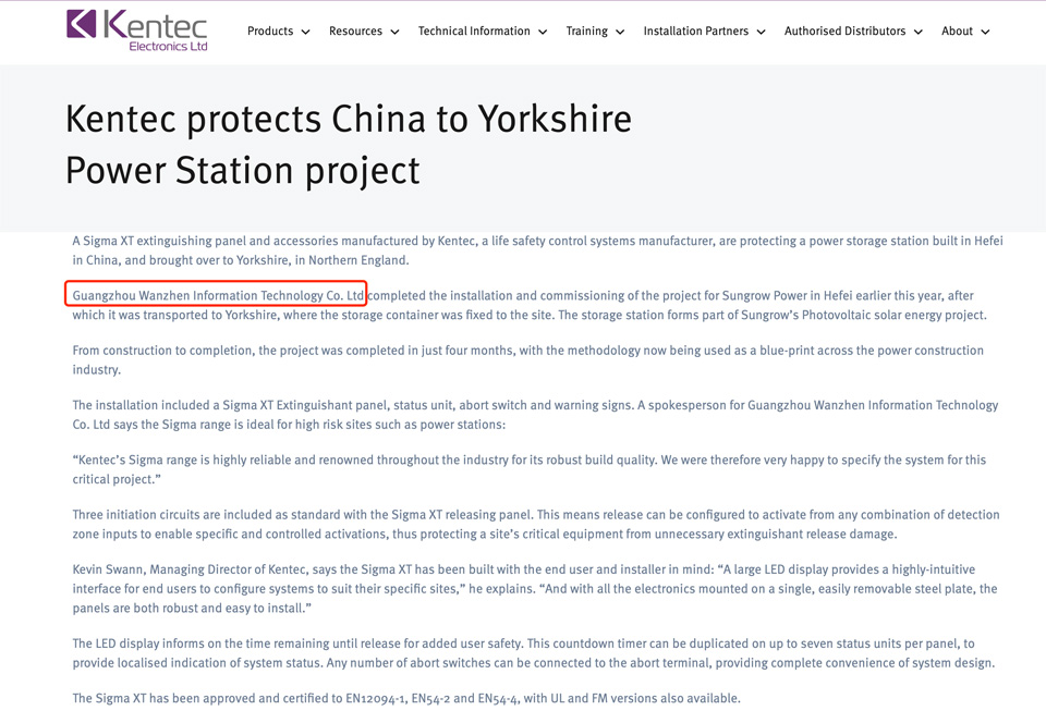 Kentec-protects-China-to-Yorkshire-Power-Station-project-2.jpeg